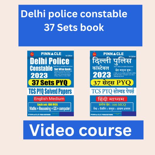 Delhi police constable 37 Sets book Video course 